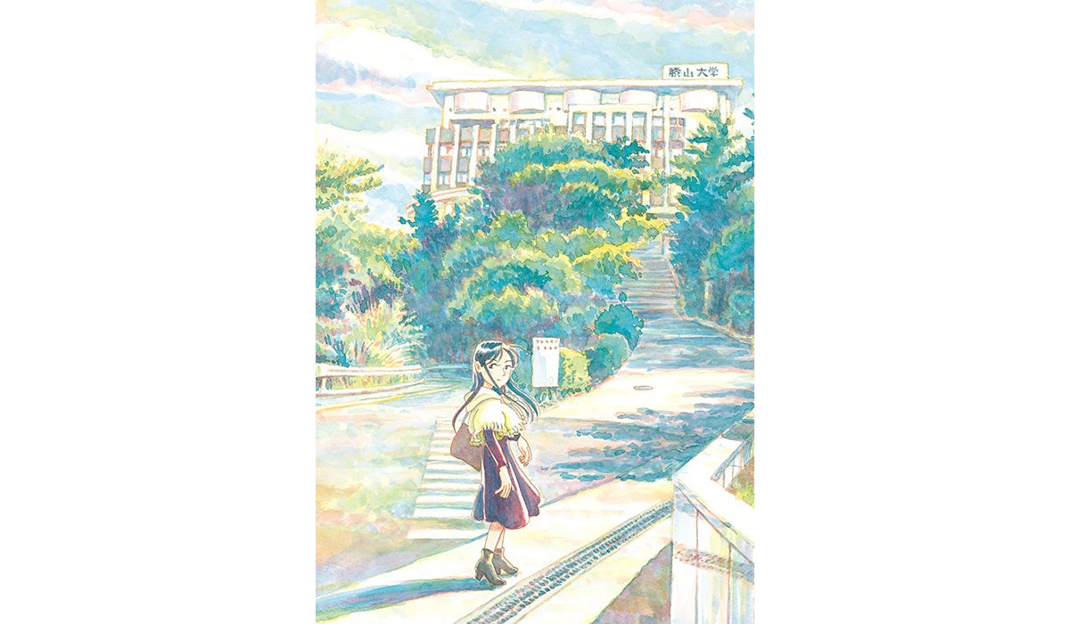 「ヒジヤマさん 星の音 森のうた こうの史代短編集」発売決定　新作読切を含む単行本未収録作が満載　500枚以上の漫画原画が展示される過去最大の展覧会も