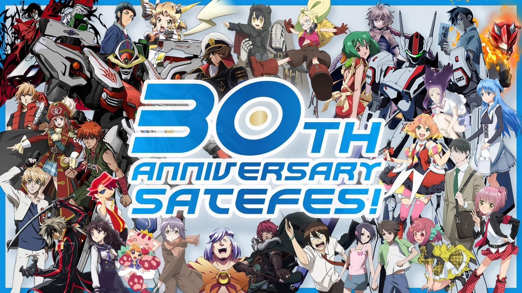 サテライト設立30周年イベント『SATEFES!』の第三弾出演者情報を解禁！3月22日・3月23日開催のAnimeJapan 2025への出展も決定！