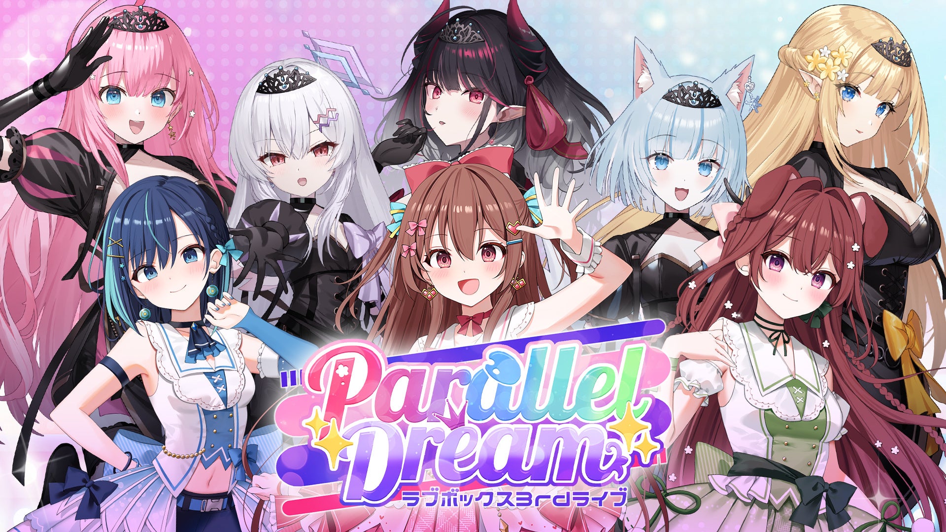 会いに行けるアイドルVTuberプロダクション『ラブボックス』3rdライブ「Parallel Dream」2025年5月4日(日)開催決定！！！