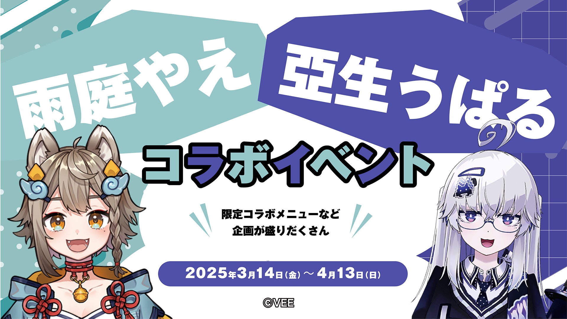 2025年3月19日(水) 大阪・大丸梅田店5Fに魂ネイションズオフィシャルショップが期間限定オープン！『TAMASHII NATIONS STORE Satellite in OSAKA 2025』