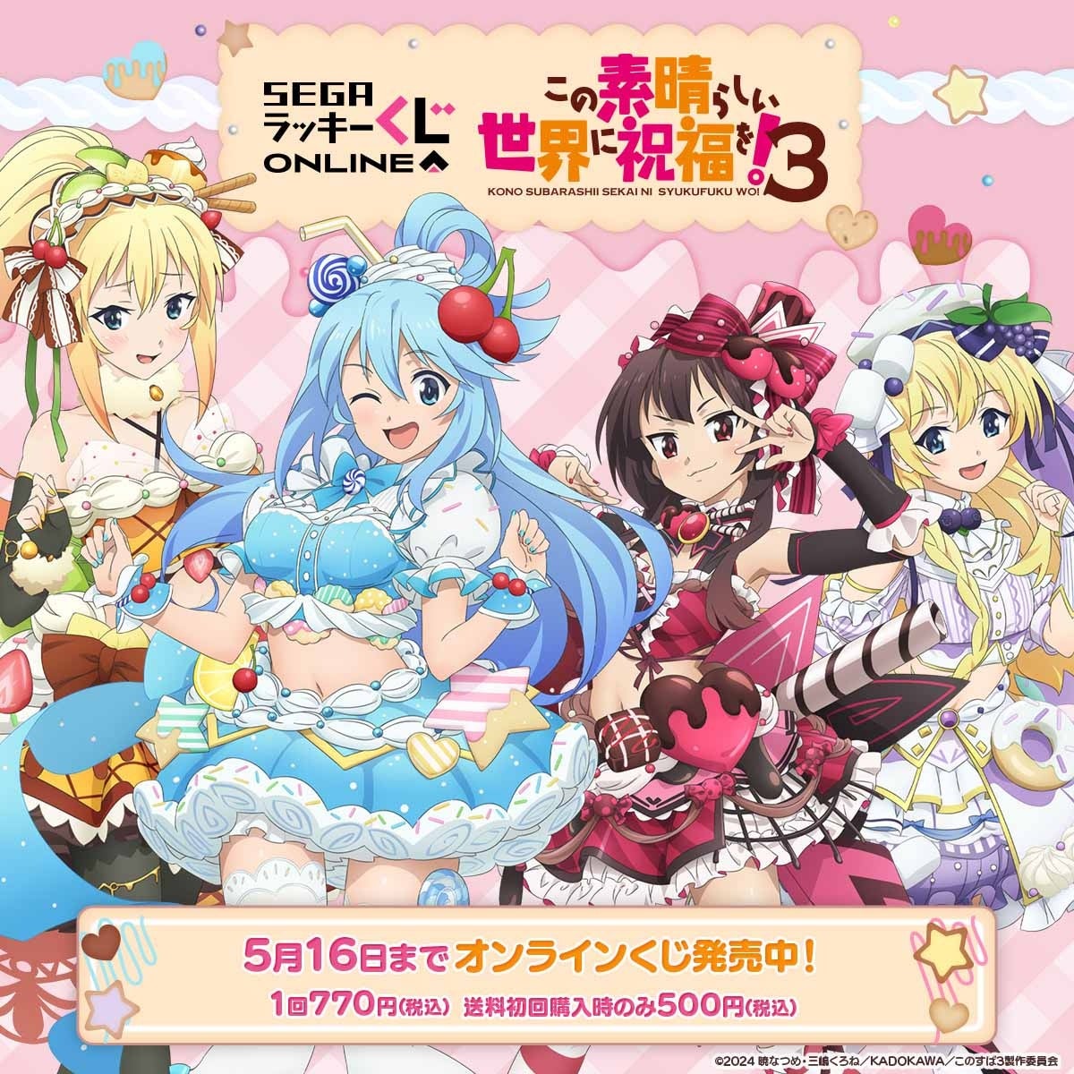 【アイドルマスター シャイニーカラーズ】高級感ただようインテリア「パーソナルパブミラー」シリーズに「園田智代子(そのだちよこ)」が登場！