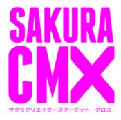 コミカライズ版『レーエンデ国物語』いよいよ来週3月21日(金)発売！！PVは原作小説に引き続き、CV：斉藤壮馬さん！