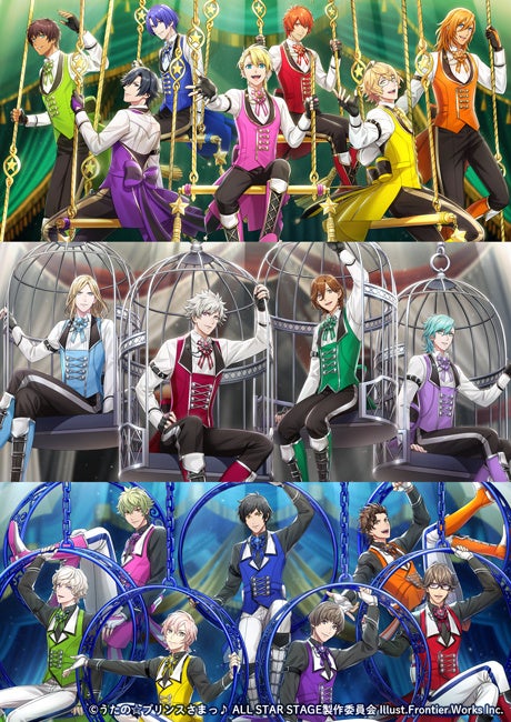 3D LIVE「うたの☆プリンスさまっ♪ALL STAR STAGE -Dramatic Magical Story-」Blu-ray&DVD発売、ディレイビューイング実施決定！次回公演の開催も決定！