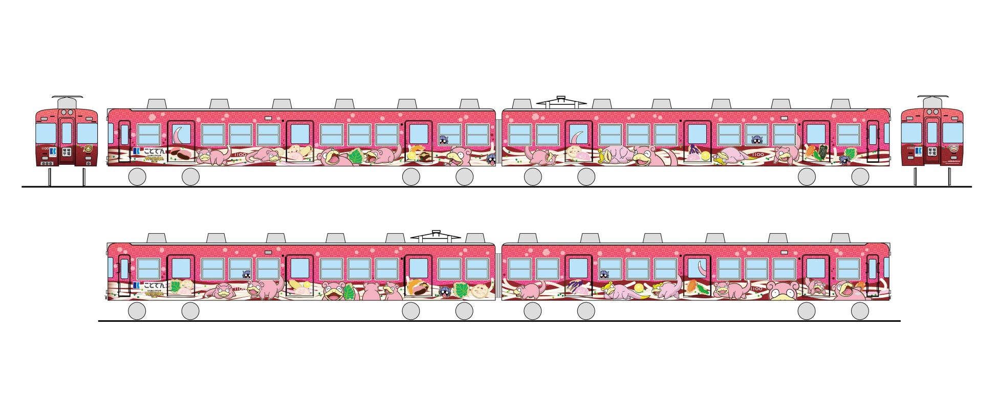 香川県でヤドン尽くしの旅を！！うどん県×ヤドン×ことでんのコラボ企画“ヤドンの電車”「うどん県×ヤドン号」運行開始決定！