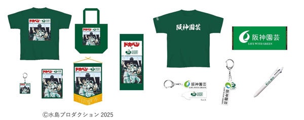 これは「現在の戦争」の物語。三崎亜記、作家生活20周年記念作品『みしらぬ国戦争』3月17日発売！