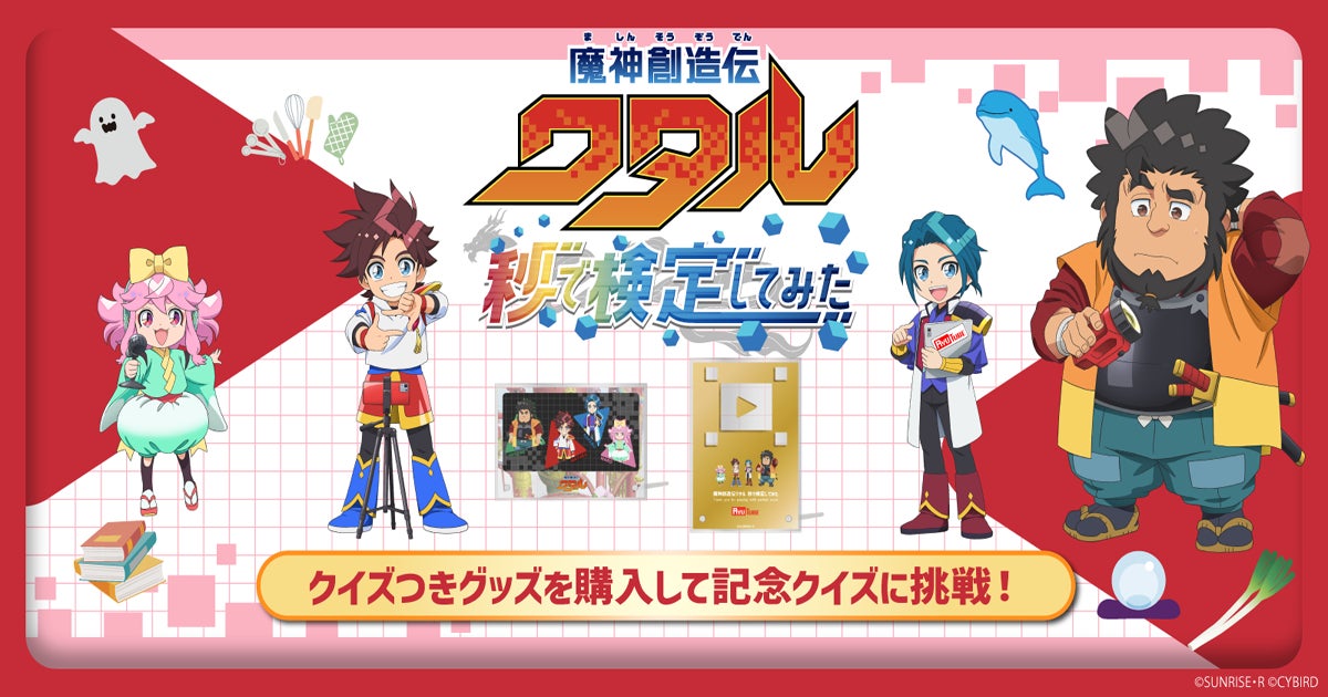 「キミとアイドルプリキュア♪」初のファンブックが発売！　付録は限定「プリキュアキラルンリボン　さくらとキュアアイドル」