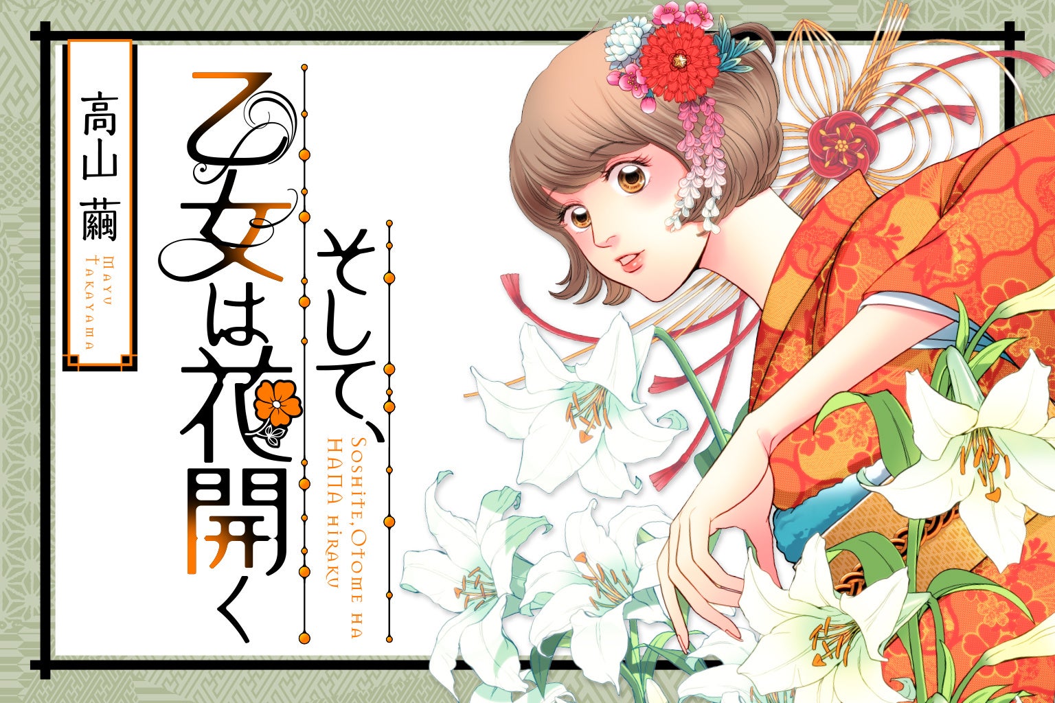 「となりのヤングジャンプ」連載中の『しれっとすげぇこと言ってるギャル。ー私立パラの丸高校の日常ー』コミックス第3巻が3月18日に発売！