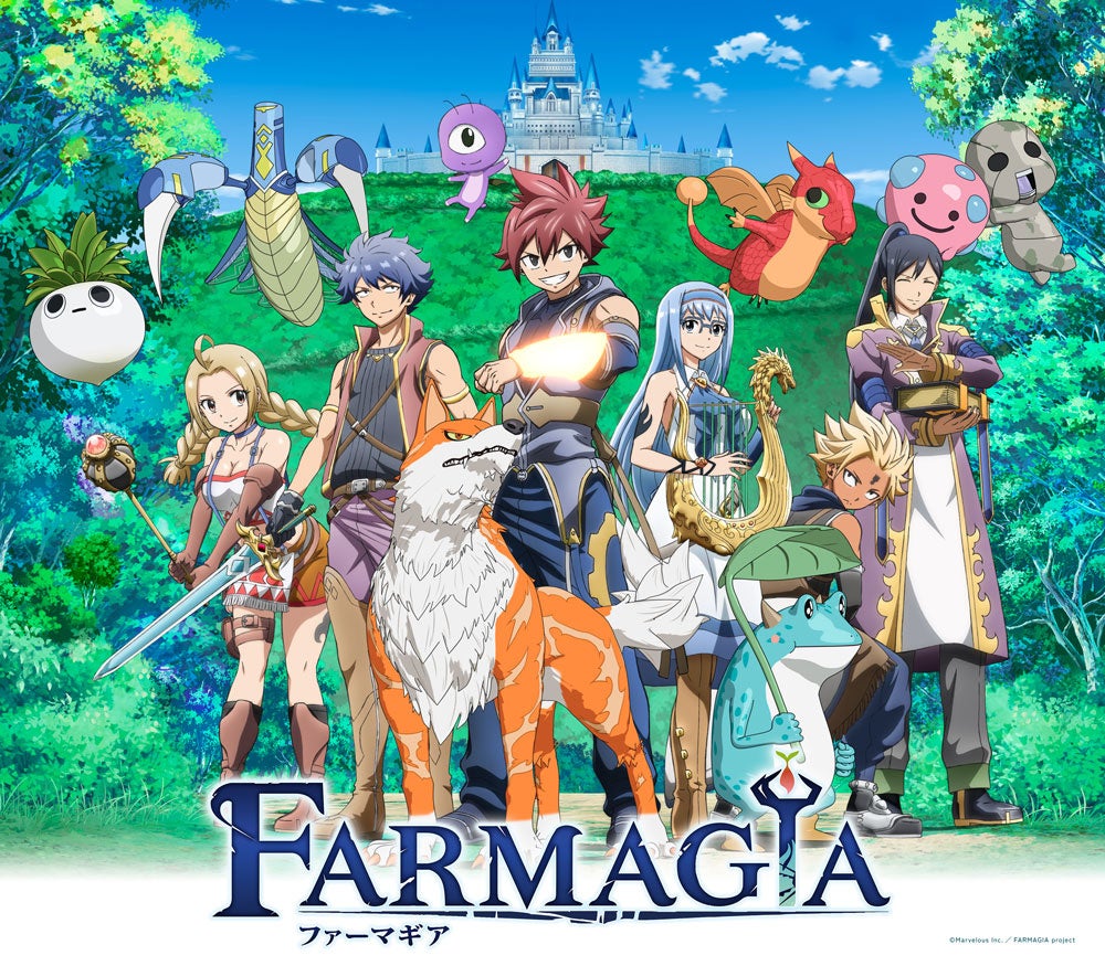 【そこに鳴る】CD発売！ TVアニメ『FARMAGIA』EDテーマ「miss-dystopia」フルMV＆発売記念イベント情報公開！！