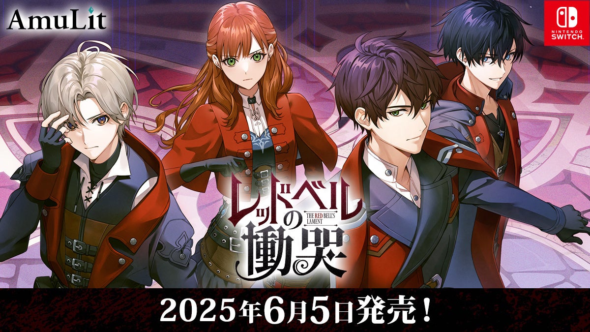 dアニメストアがぶいすぽっ！のVTuber「小森めと」さんとコラボ！『リコリス・リコイル』のアニメ同時視聴会を3/26(水)20時より開催！