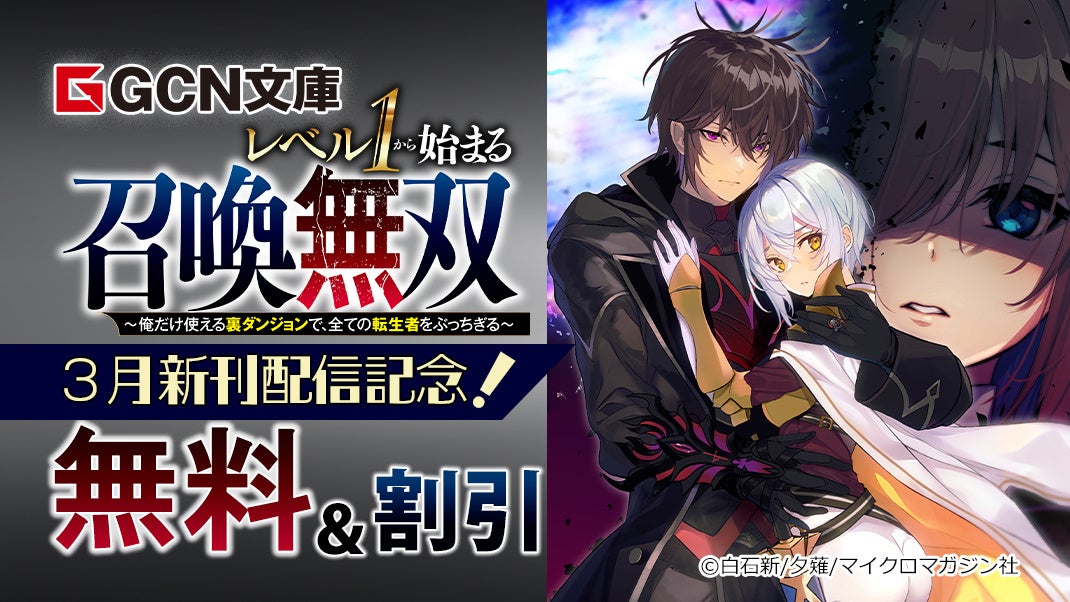 にじさんじから「さんばか 6th Anniversary」グッズの販売が決定！2025年3月22日(土)19時から販売開始！