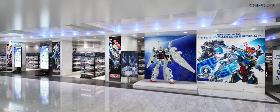 ★【大丸梅田店５階】ガンダムグッズ大集結！関西エリア過去最大規模「THE GUNDAM BASE （ガンダムベース）」が期間限定オープン！４/11（金）から。