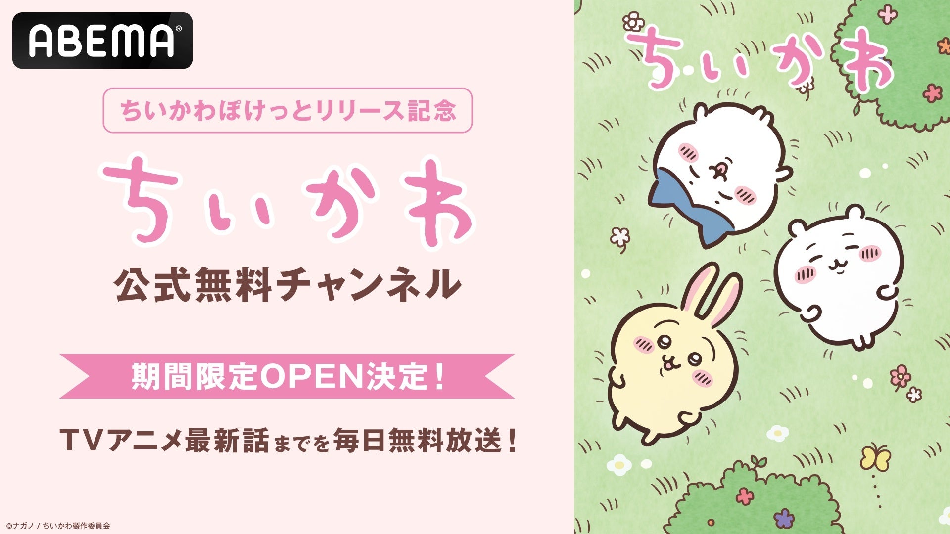 スタンプペタペタ！しんちゃんのお皿に集めたチョコビがオラのもの?!クレヨンしんちゃんアドベンチャーパークスタンプアート「チョコビをペタッ！スタンプお菓子集め」