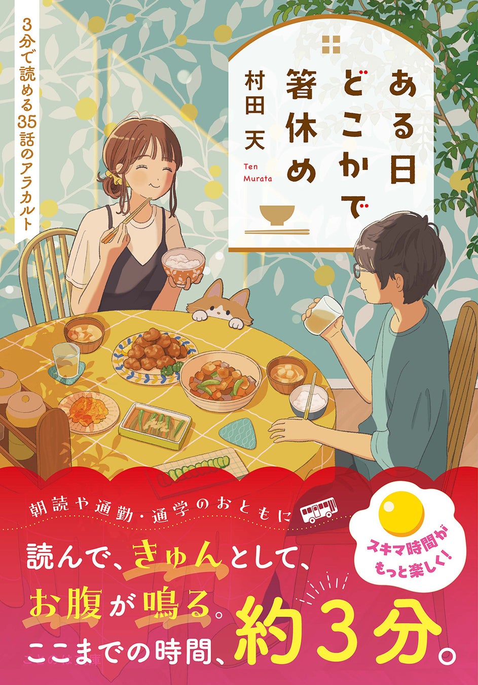 【3/21配信】新作＆クライマックス続々！！ BL雑誌「iHZ［アイハーツ］」最新号│大洋図書