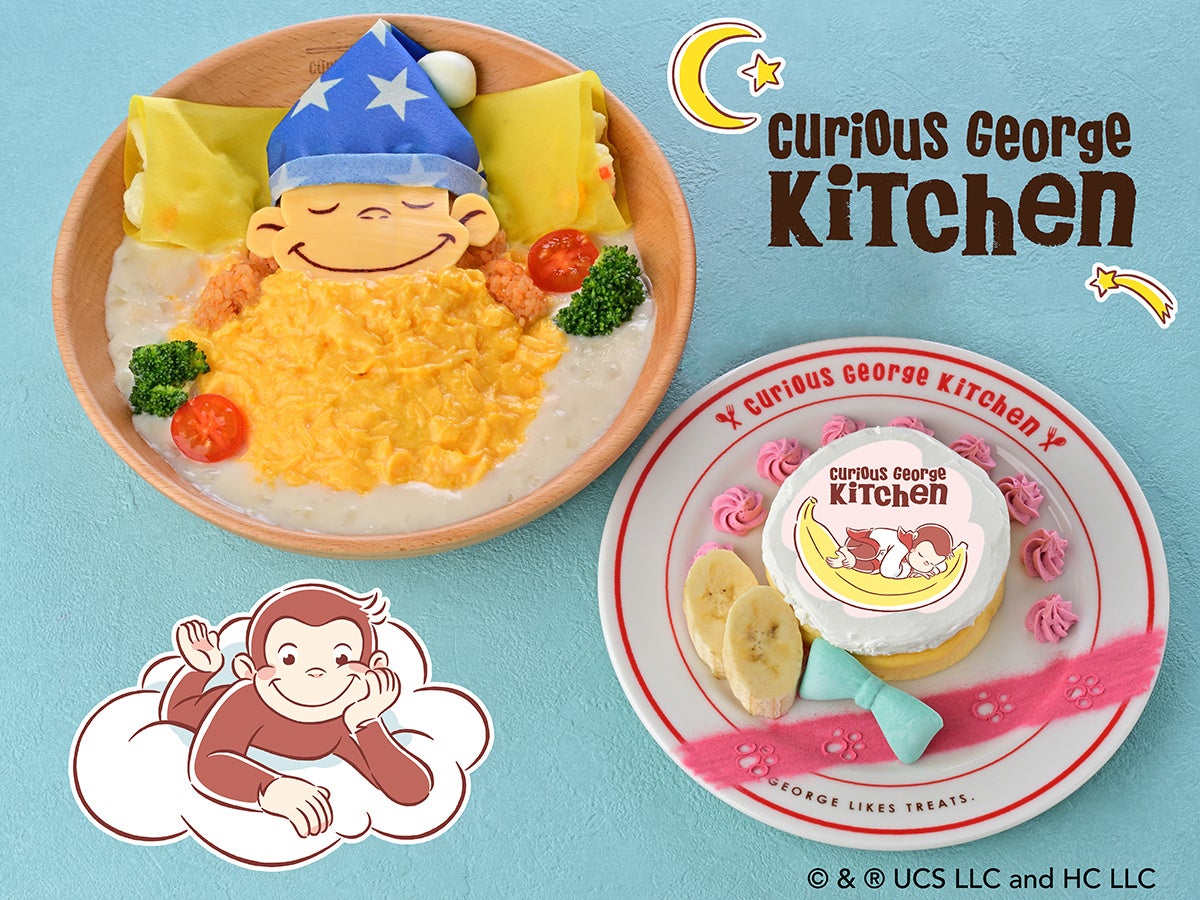 「Curious George Kitchen」にて、2025年3月28日（金）17時より特別メニュー「Nightly Special Menu」 ～夜のとっておきメニュー～ の提供を開始いたします