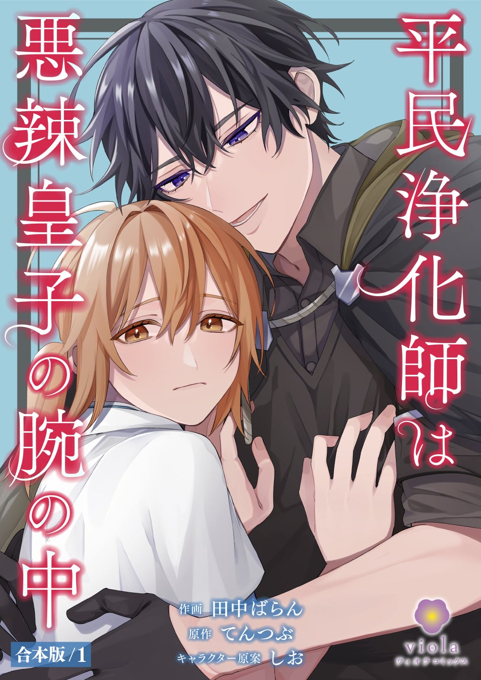 「教えて！あなたの推し作品　～ネクストブレイクを一緒につくろう！～」カドコミ公式Xキャンペーン開催！　図書カードNEXT1,000円分を抽選で30名にプレゼント