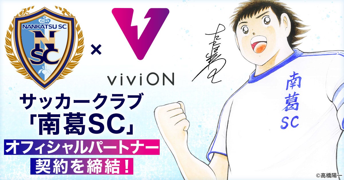 3種類のアイテムが同時に予約受付開始！「名探偵コナン」セガ新作グッズ