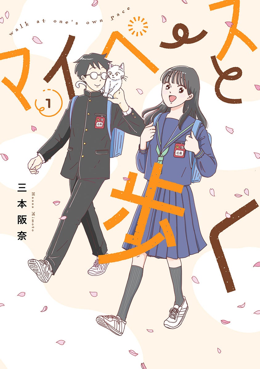 中田譲治＆小林ゆうが出演！　なのに、ピー音だらけ!?　の『魔法医レクスの変態カルテ』コミックス３巻発売記念PVが公開