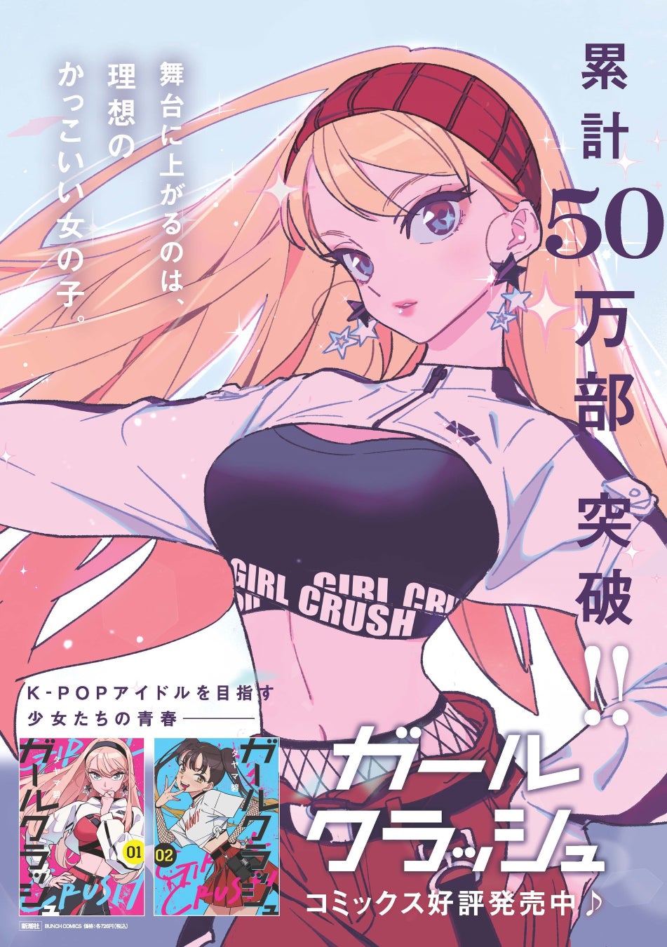 地球最後の未開の地・深海の魅力に迫り、老若男女から根強い人気を集める『マグメル深海水族館』第10巻発売！