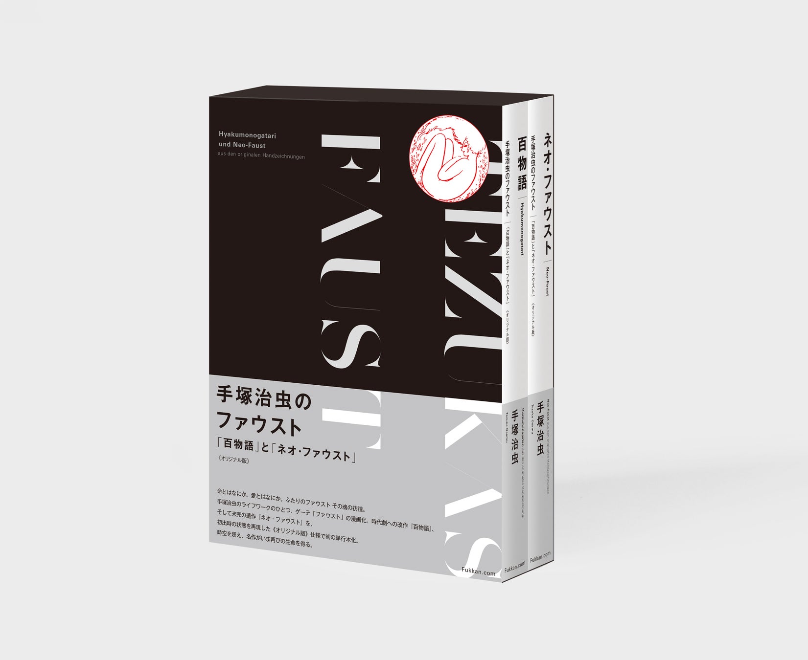 ポケモンたちと夏休み！ビーチリゾート気分が満喫できる特別装飾のプレミアムスイートなど限定客室が登場　ポケモン コラボレーション サマー 2025