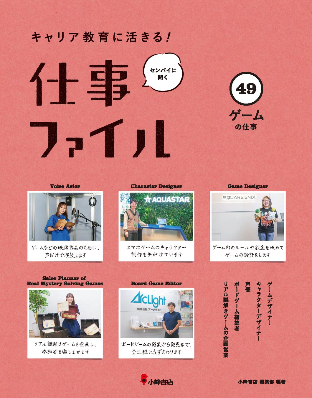 『アメイジングデジタルサーカス 1.5周年アニバーサリーフェア in WonderGOO』が開催決定！