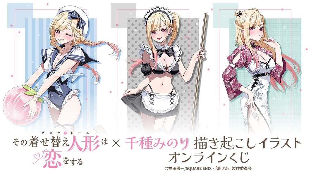 『アークナイツ』のドレスアップver. トレーディングアクリルカード、ドレスアップver. BIGアクリルスタンドなどの受注を開始！！アニメ・漫画のオリジナルグッズを販売する「AMNIBUS」にて
