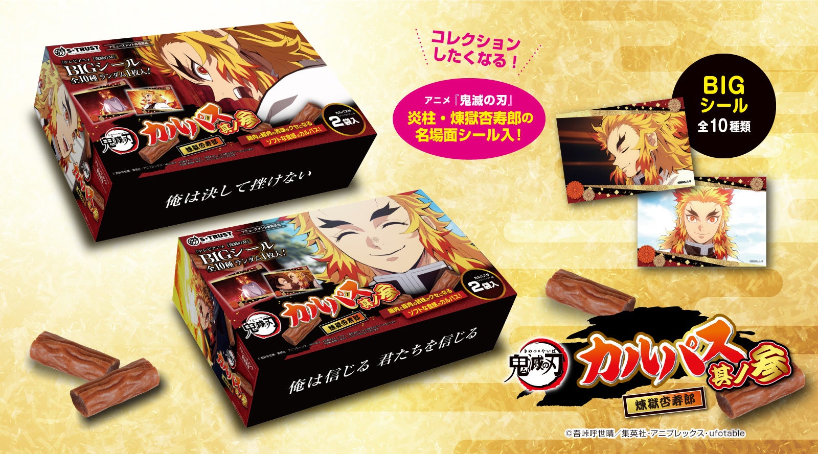 志麻、白井悠介、徳留慎乃佑、やみえんが出演！『Toxic-a-Holic』初のリアルイベント開催決定！