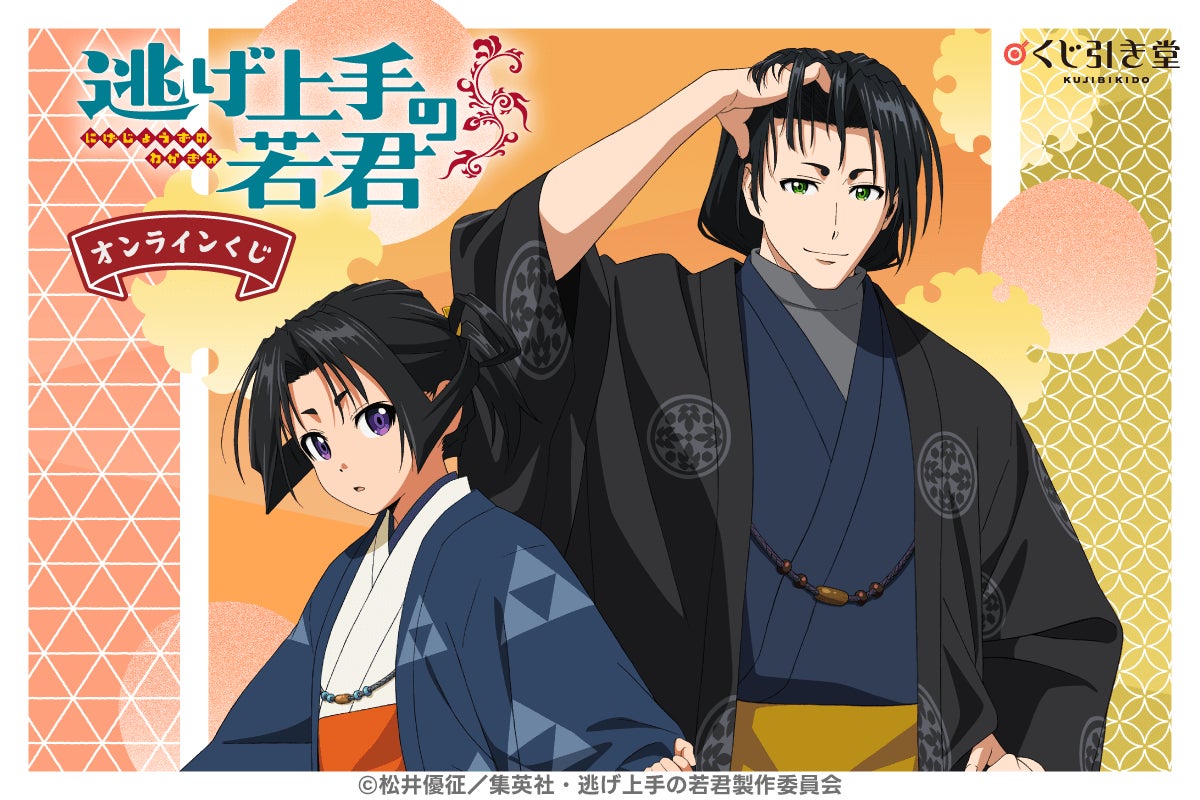 アニメ『鬼滅の刃』煉獄杏寿郎の名場面シール付　“煉獄杏寿郎カルパスシリーズ” 第三弾がアミューズメント施設限定で４月に登場！！