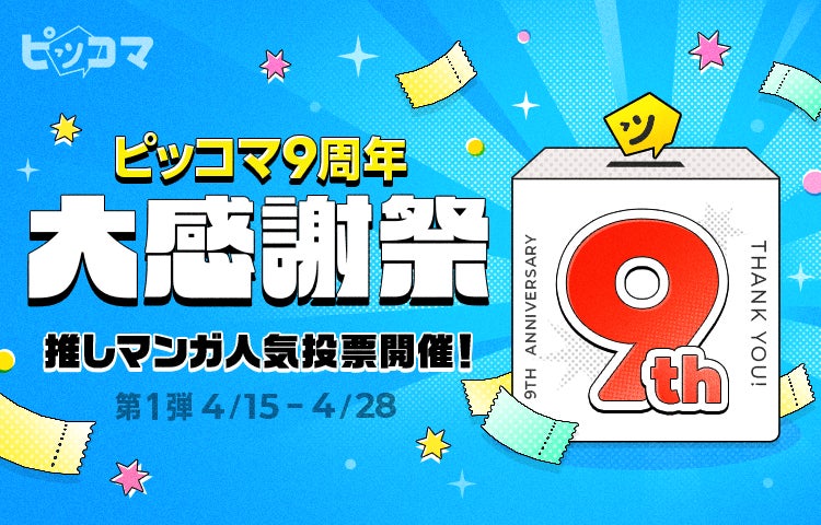 【予告編・追加劇場 公開！】高畑勲 監督『赤毛のアン～グリーンゲーブルズへの道～』5月30日（金）より2週間限定 全国リバイバル上映！