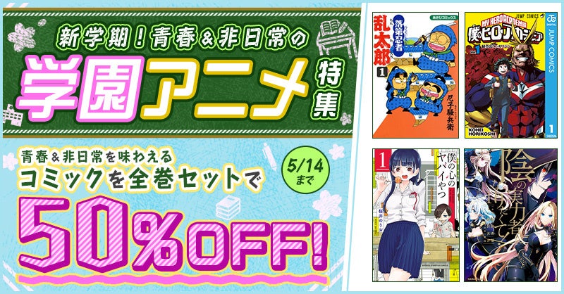 【Renta!】一迅社作品『コワモテの隣人がΩだった時の対処法 2 』のRenta!特典漫画付き限定版の配信を開始!