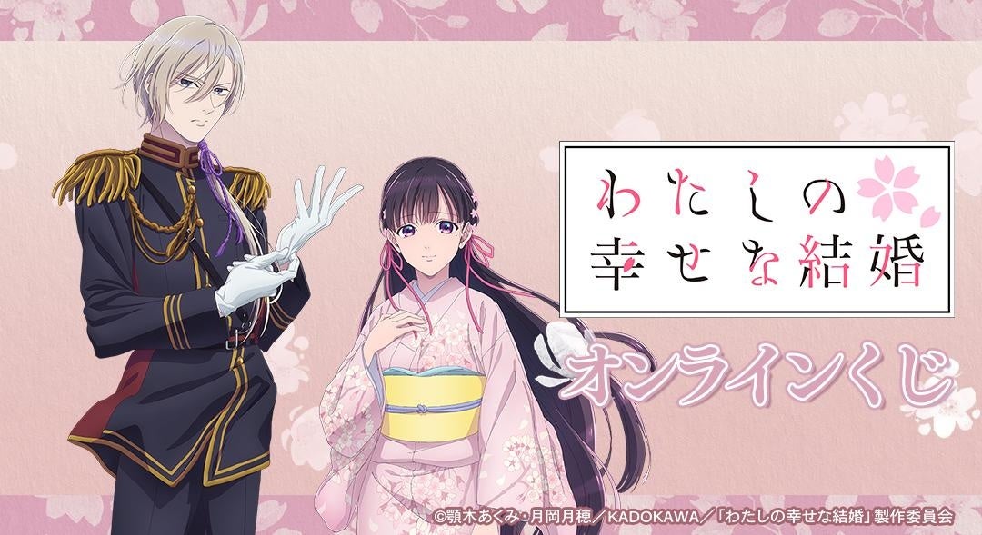 TVアニメ『進撃の巨人』のエレン&リヴァイ イメージ ハーバリウムの受注を開始!!アニメ・漫画のオリジナルグッズを販売する「AMNIBUS」にて