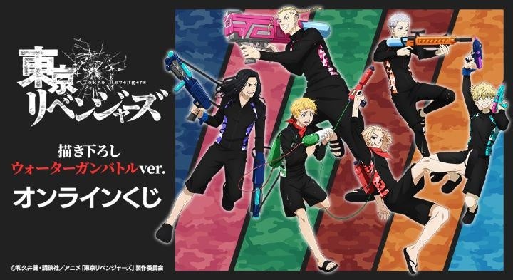 TVアニメ「妖怪学校の先生はじめました！」の描き下ろし パーティー衣装ver. トレーディングアクリルカードなどの受注を開始！！アニメ・漫画のオリジナルグッズを販売する「AMNIBUS」にて