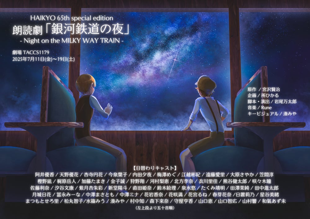 旭プロダクションとぴえろ、資本業務提携契約を締結