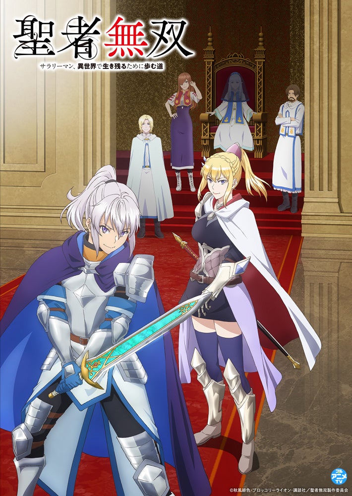 BLレーベル【チルシェコミックス】創刊2周年記念フェア開催中！　豪華二大特典をプレゼント！