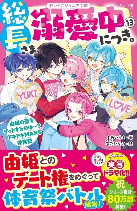 講談社アフタヌーン編集部が、4月19日（土）・20日（日）に渋谷モディにて特別イベントを開催！スペイン発、大切な人に本やバラを贈る記念日 「サン・ジョルディの日」。
