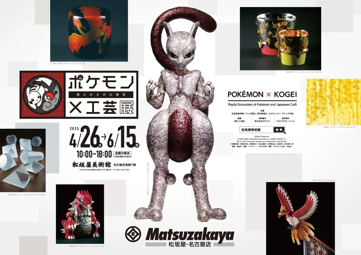 この恋、ずっと見守りたい！キャラクター文庫初のBLレーベル『BeLuck文庫』の新刊 4月20日(日)発売! !