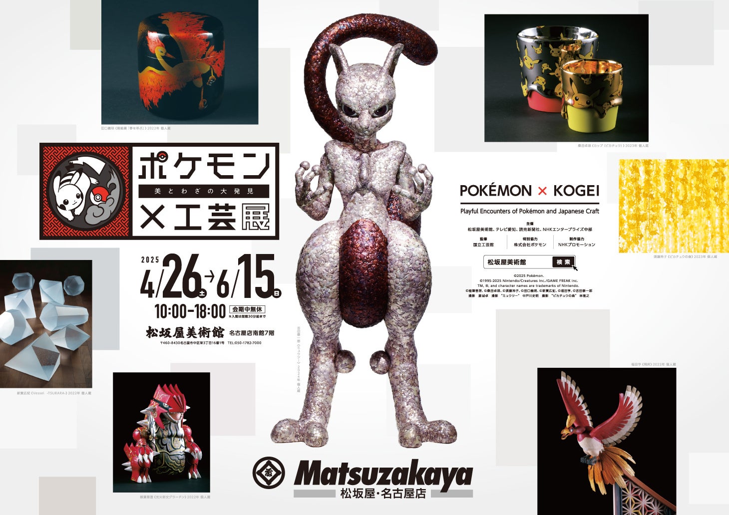 未来屋書店で初開催決定!4月18日より「BLアワード2025特典小冊子」配布フェア開始!