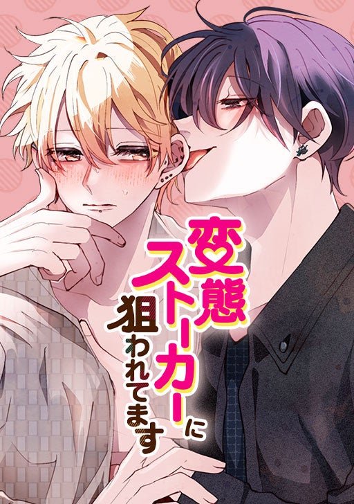 ディズニー＆マーベル 2025春夏コレクション発売暑い夏でも快適な機能と着心地で毎日が楽しく！