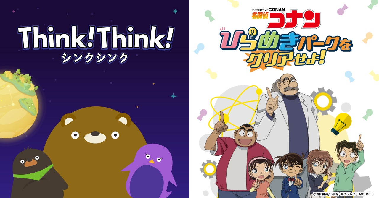 お待たせしました！寺西拓人（timelesz）が登場！！『花とゆめ』51周年創刊記念号『花とゆめ』10・11合併号4月18日（金）発売‼