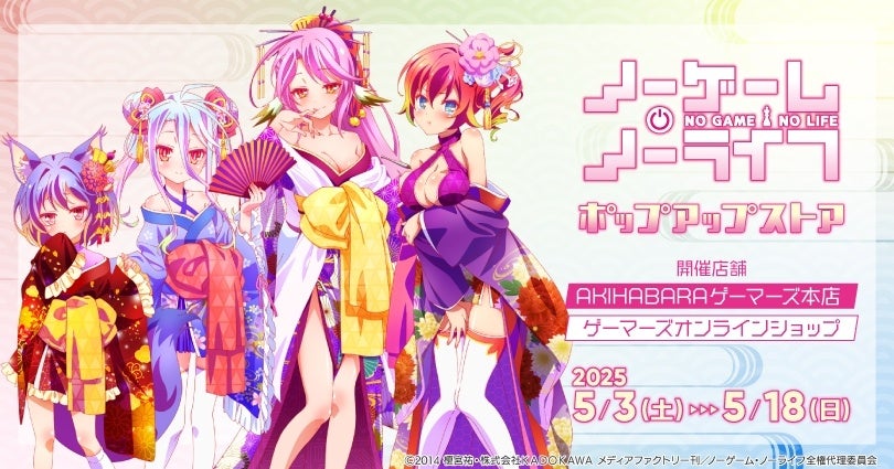 総合電子書籍ストア「ブックライブ」、電子書籍業界を舞台にしたお仕事ヒューマンドラマ『バズらせガール～独占配信いただきます！～』4/18（金）より独占先行配信スタート！