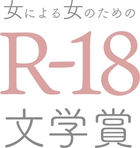 『アニメ「鬼滅の刃」 柱展 －そして無限城へ－』福岡開幕まであと6日／福岡会場　描き下ろしビジュアルの一部公開／日時指定制運営の変更について