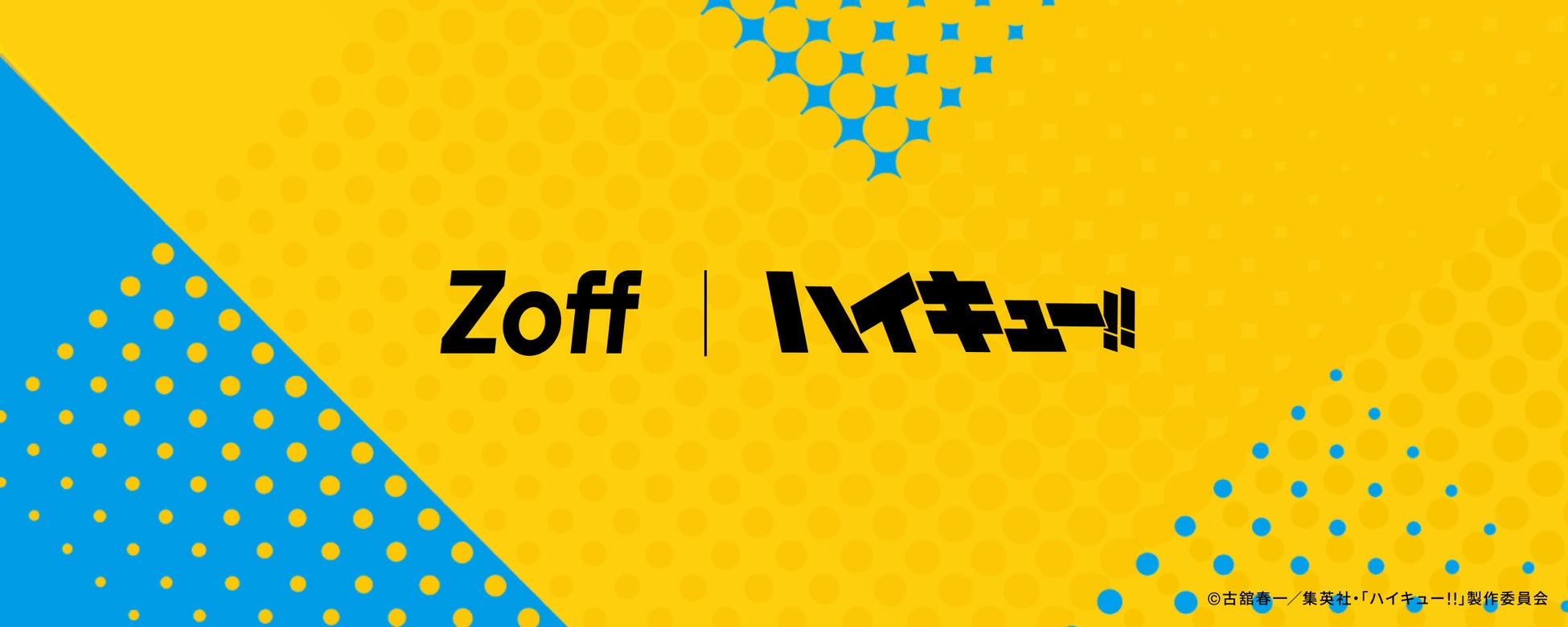 第3弾発売！セガ ラッキーくじオンライン「アイドルマスター SideM 10th Anniversary vol.3」
