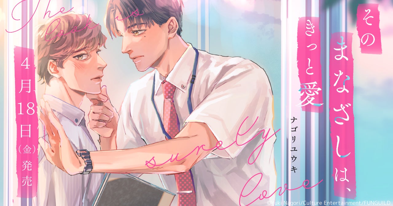 メガネブランド「Zoff」と人気アニメ「ハイキュー!!」の初コラボレーションが決定　アイウェアコレクション「Zoff｜ハイキュー!!」