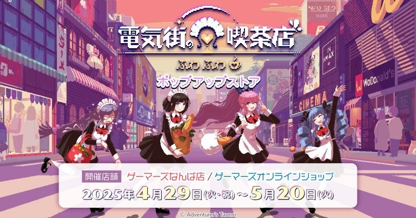 「BLアワード2025」にルビーコレクション作品が今年もランクイン！