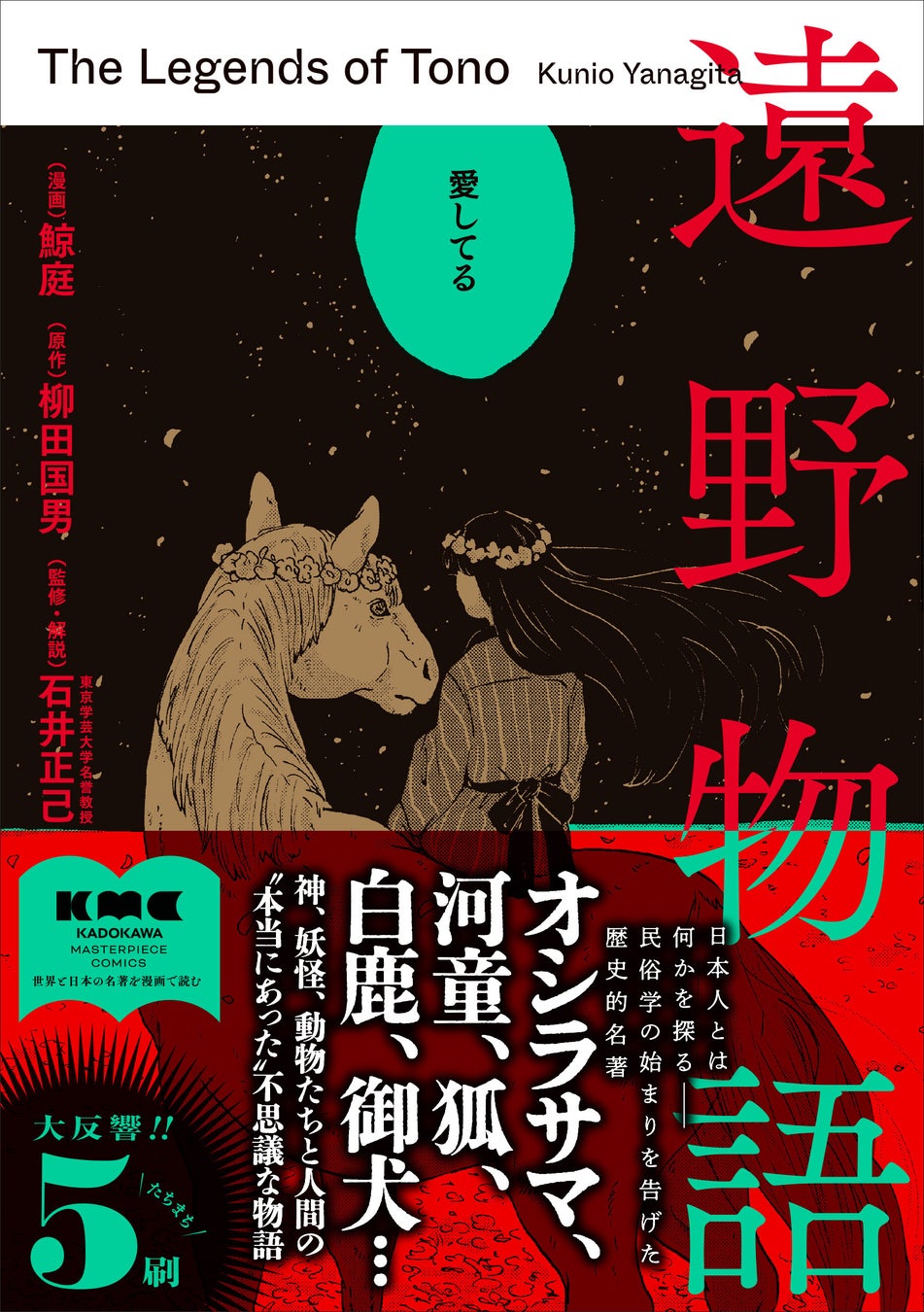 【イベント情報】84 歳・現役漫画家によるライブペインティング!5 月10 日(土)『あゝ、荒野』1 巻発売を記念し、紀伊國屋書店新宿本店にてバロン吉元がサイン会開催