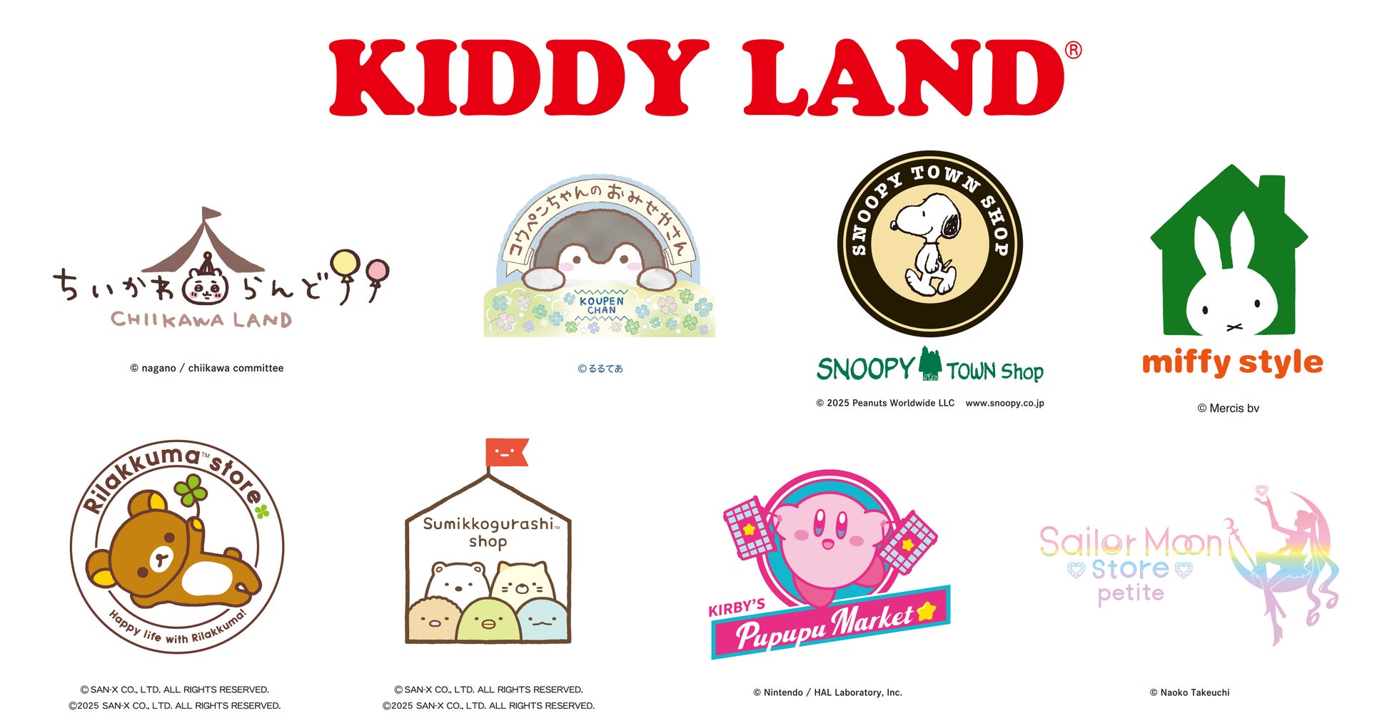 「青の祓魔師(エクソシスト)展」名古屋PARCOにて巡回開催！ 前売券発売開始！