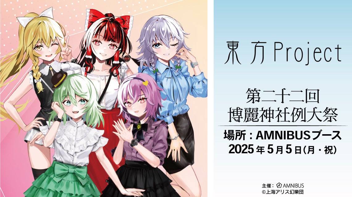 『攻殻機動隊』原作コミックスのイラストをラベルにあしらった特別なウイスキー2本が登場！