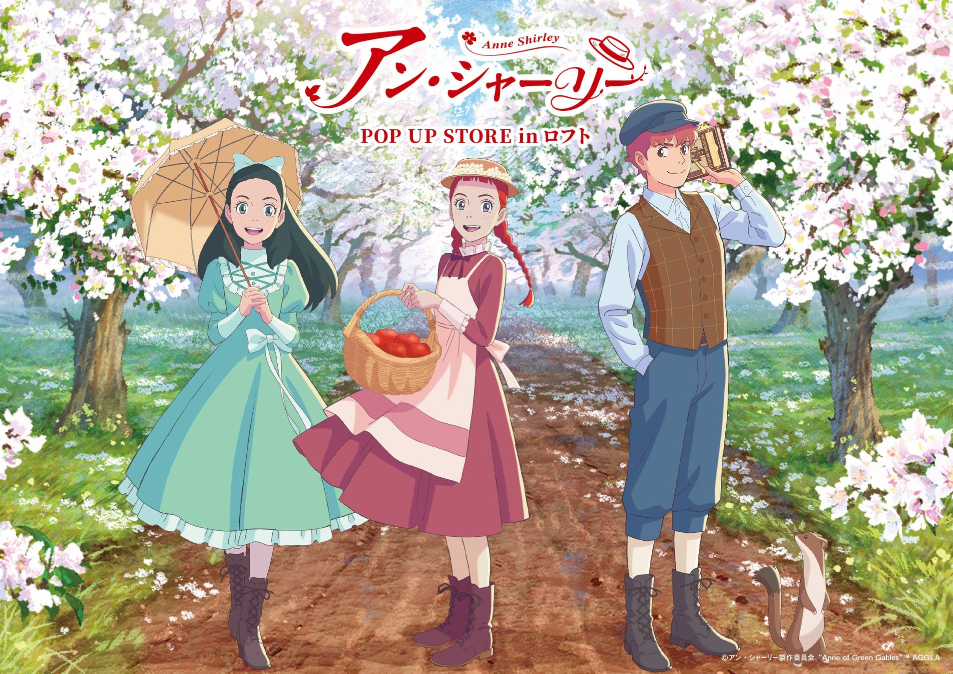 『くじコレ』にて、TVアニメ『86―エイティシックス―』の新規描き下ろしキャラグッズが当たるくじが販売開始!