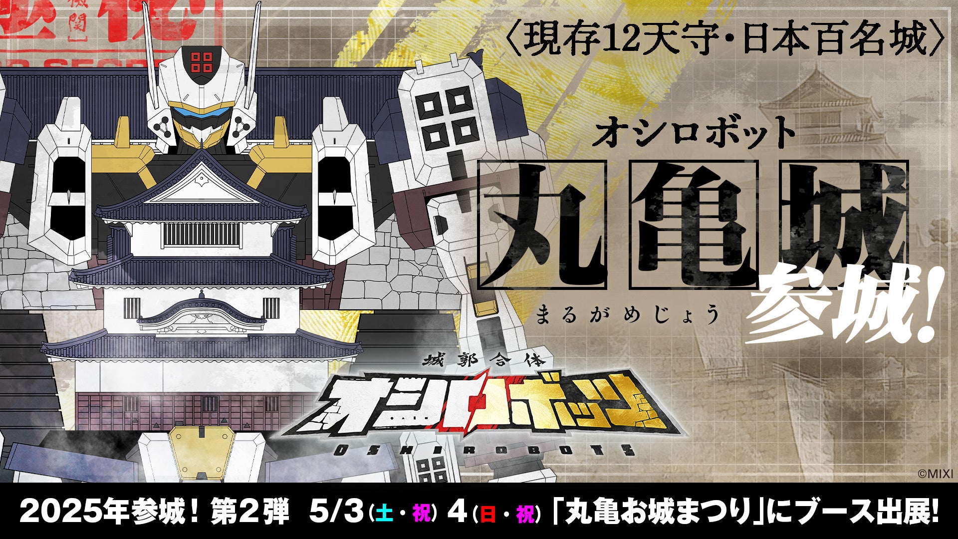 ホロライブのオリジナルエナジードリンクブランド「ホロチャージ！」が4月29日（火）より発売！第一弾にはYouTubeの累計登録者数795万人超の人気VTuberユニット「ホロライブゲーマーズ」が登場