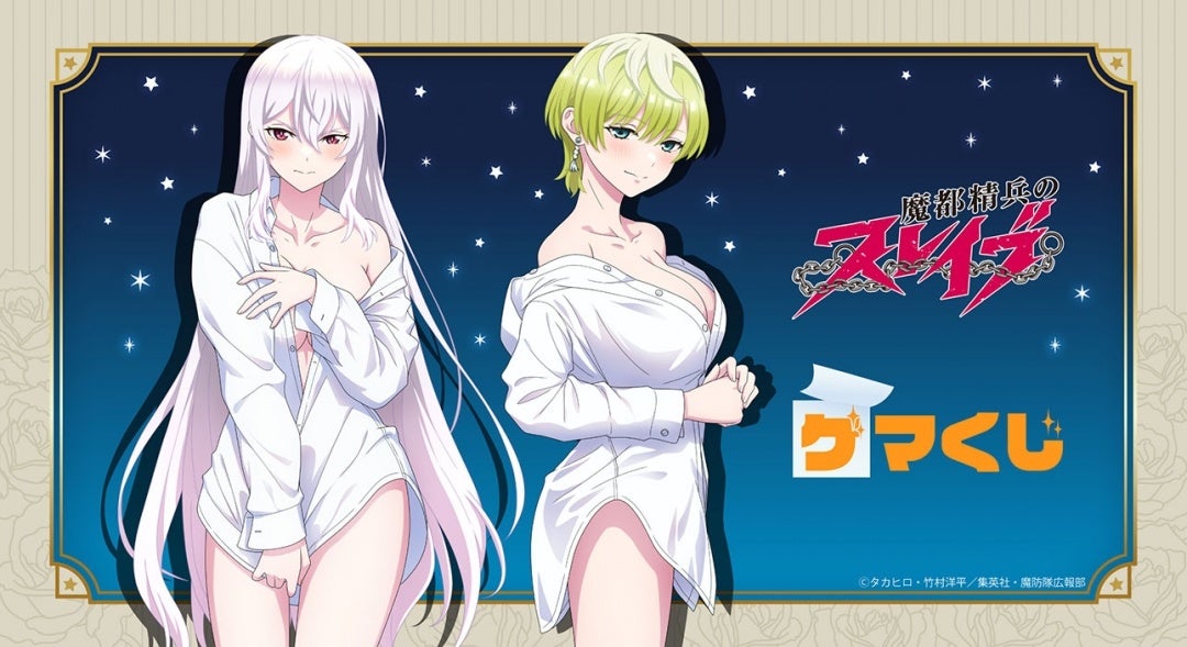 「EXPO2025デジタルウォレット」とハウス食品グループが連携しNFTを活用した海外向けプロモーション展開を開始