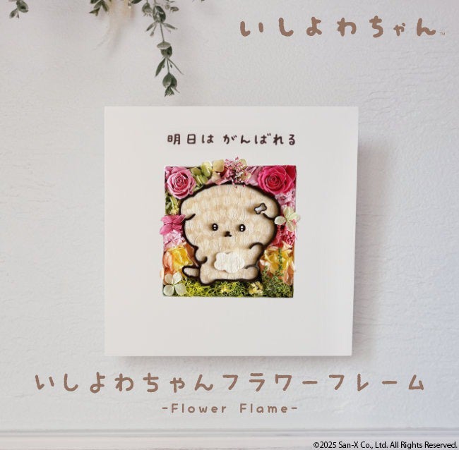 劇場版「Fate/kaleid liner プリズマ☆イリヤ Licht 名前の無い少女」描き下ろし kawaii style ver. オンラインくじが販売開始！